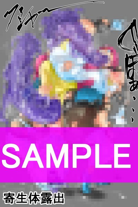 試し読み 8