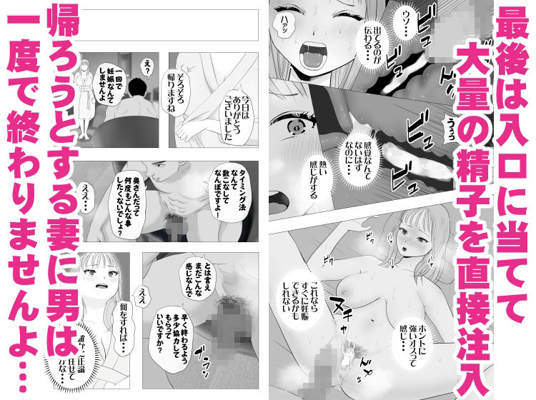 試し読み 10