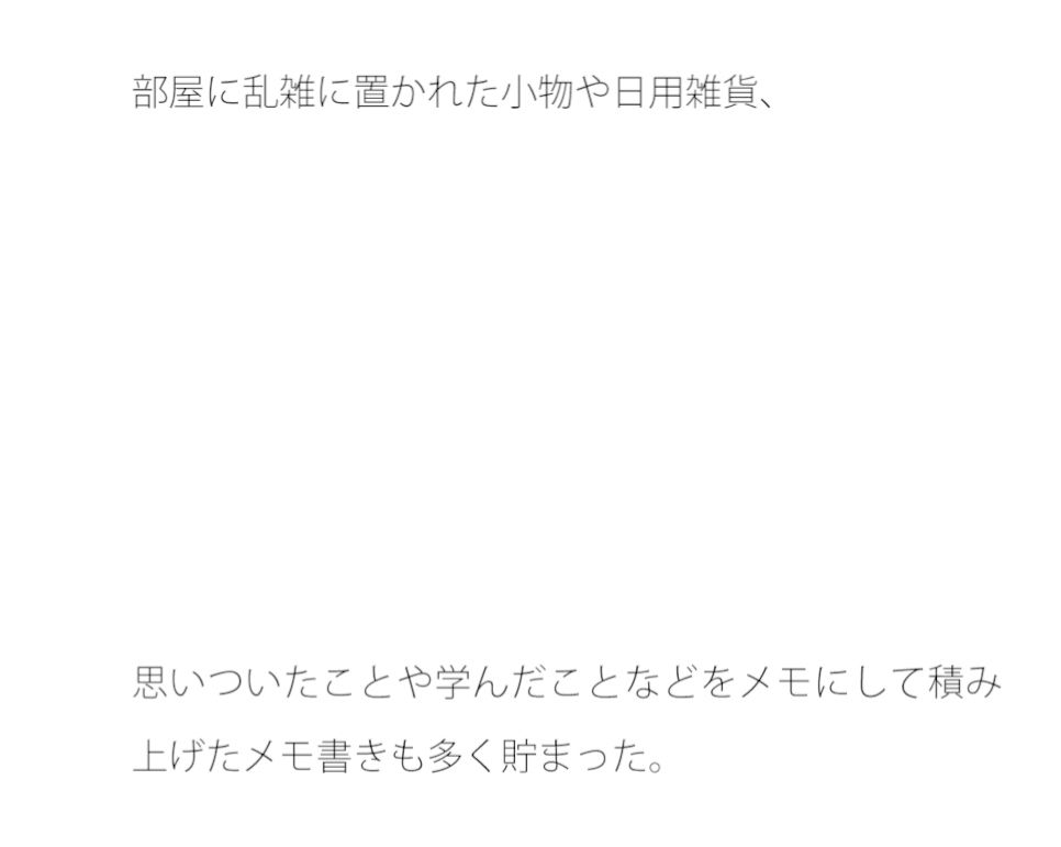 試し読み 1