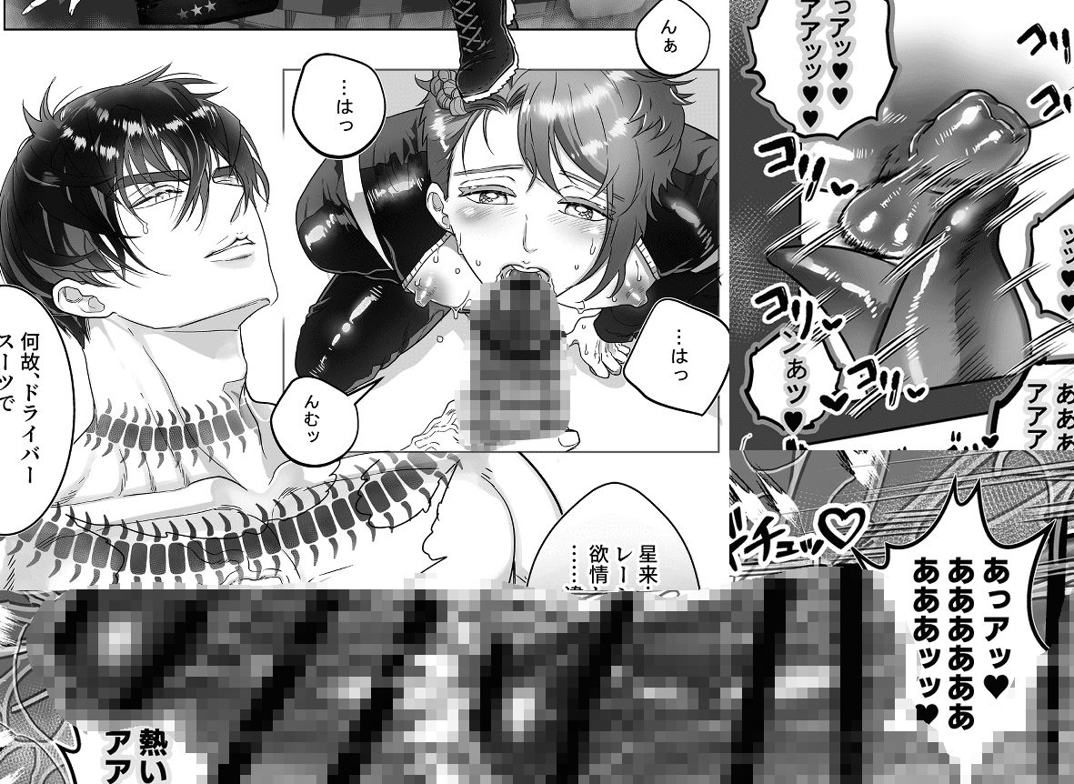 試し読み 5