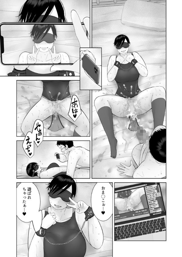 試し読み 7