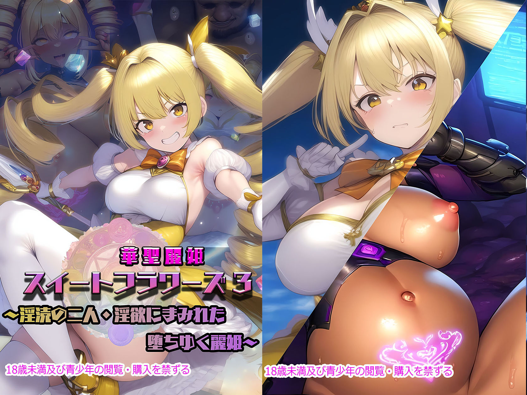 試し読み 10