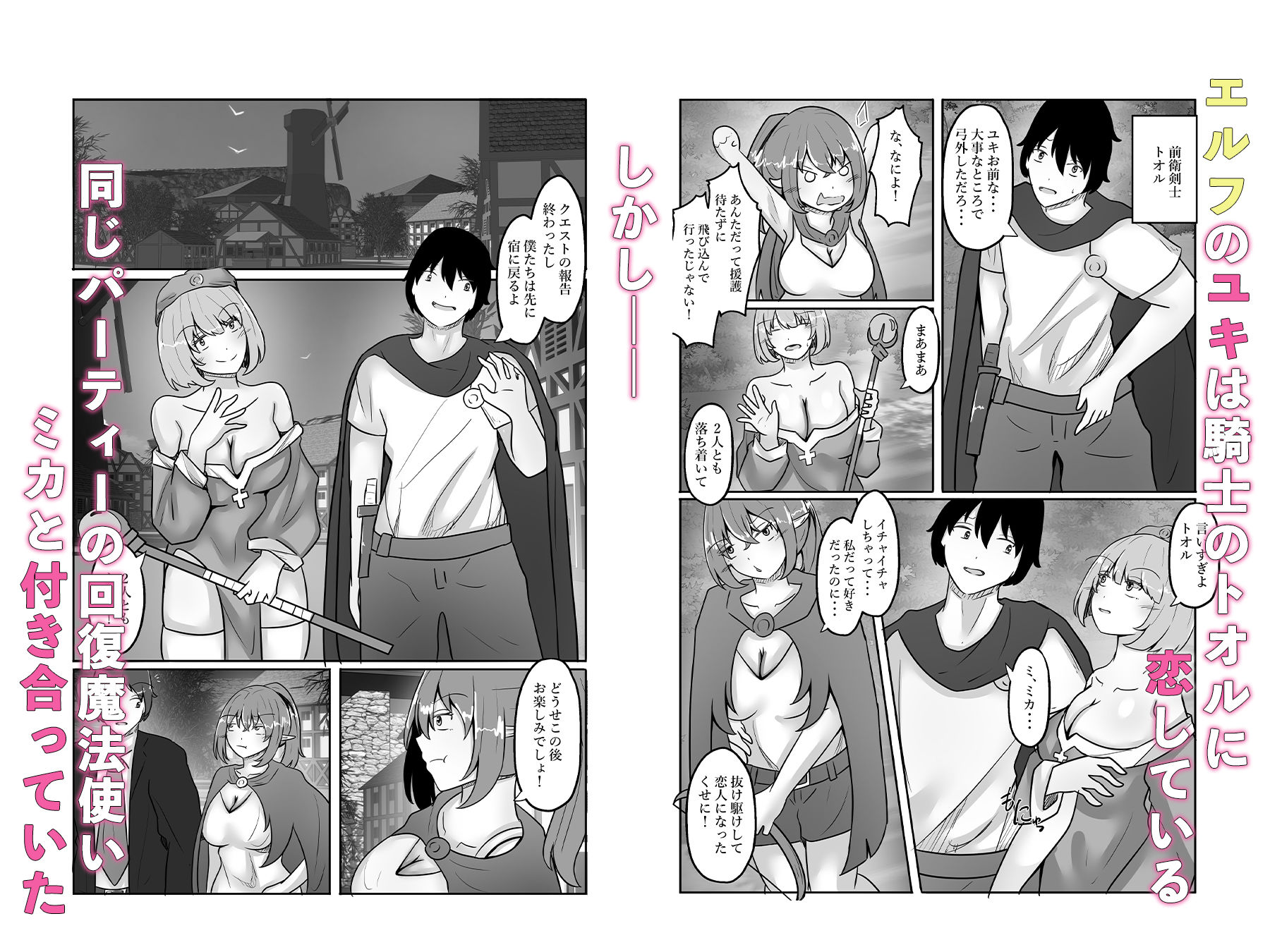 試し読み 3