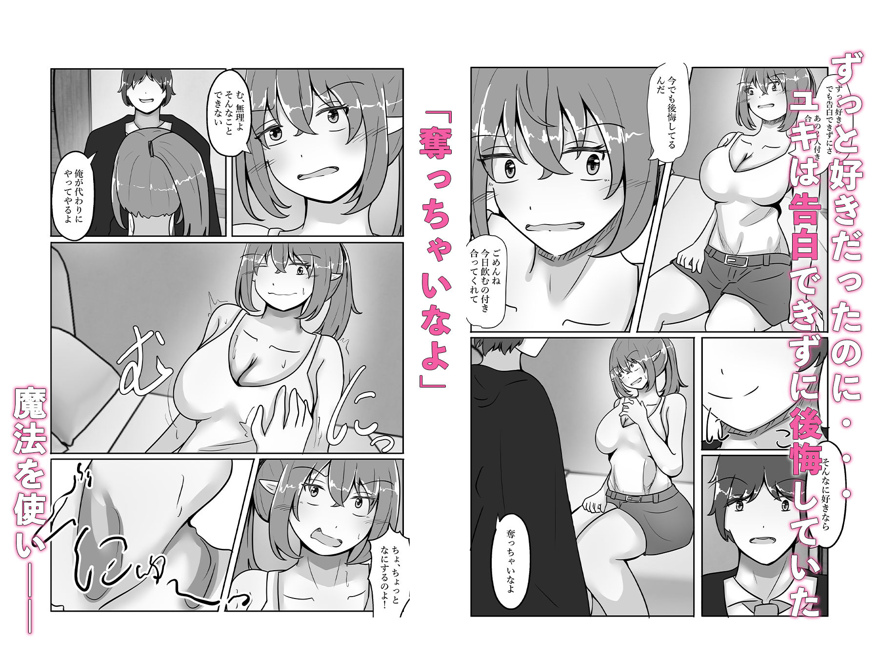 試し読み 5