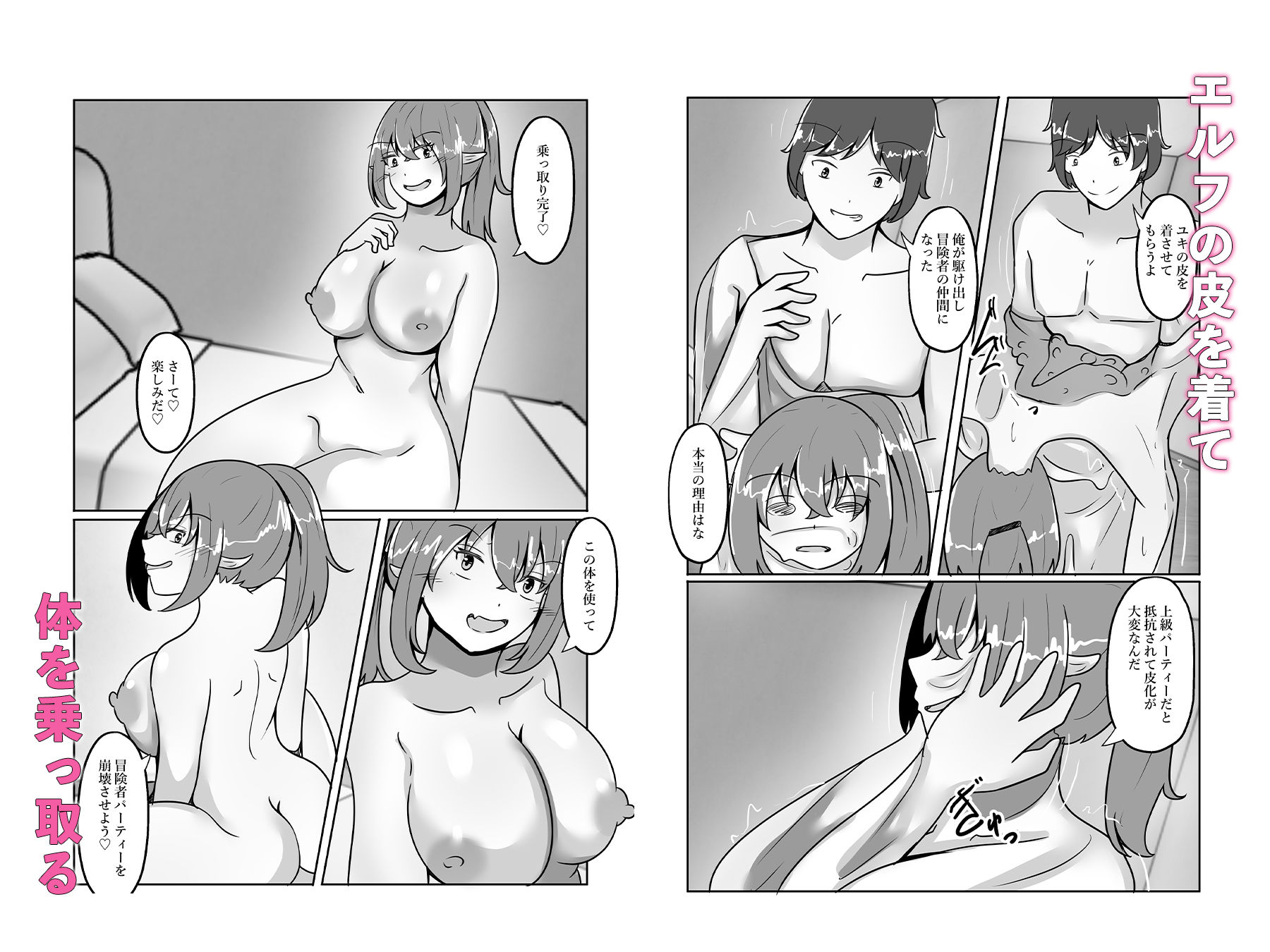 試し読み 7