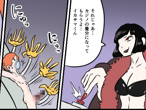 試し読み 8