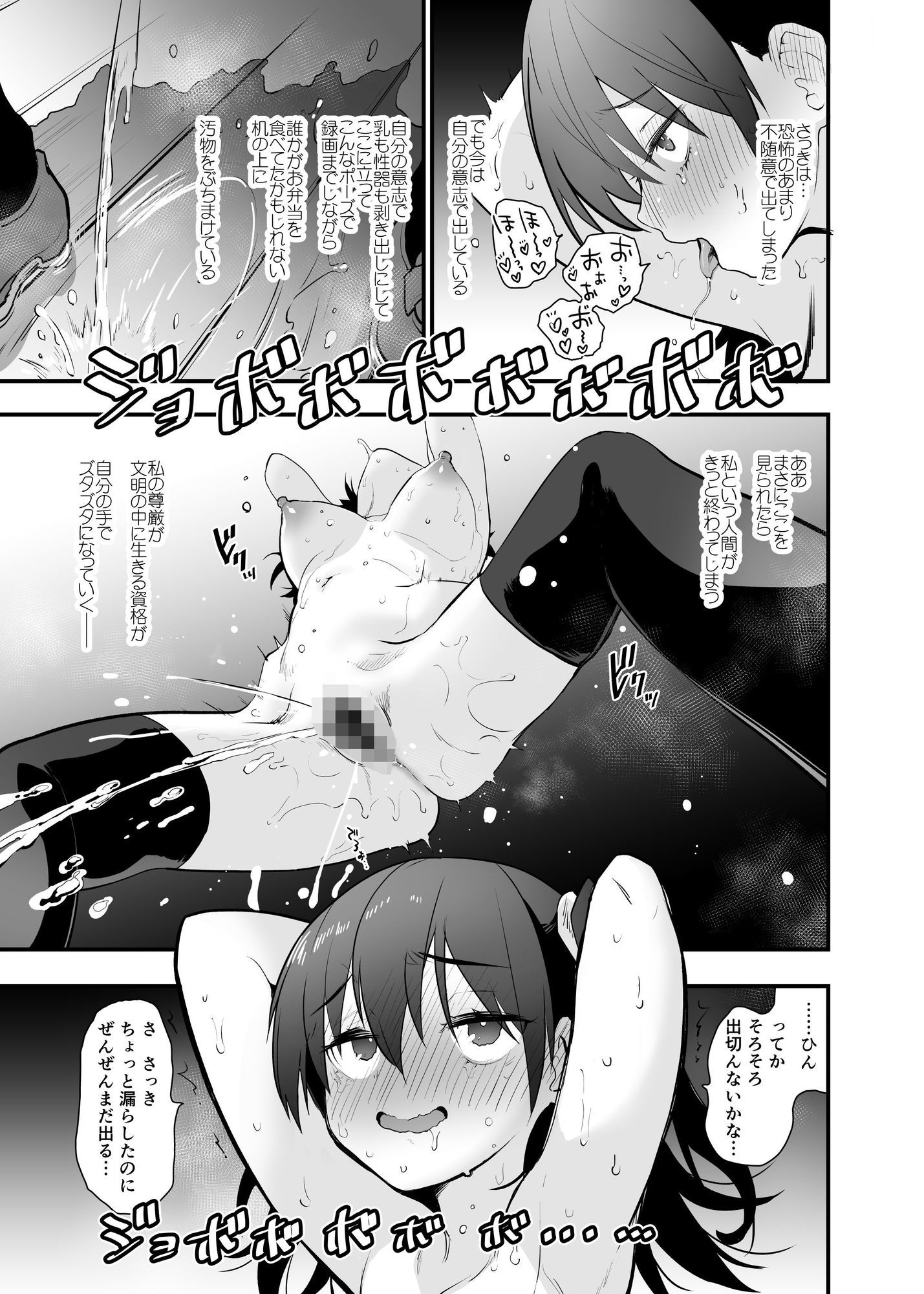 試し読み 9