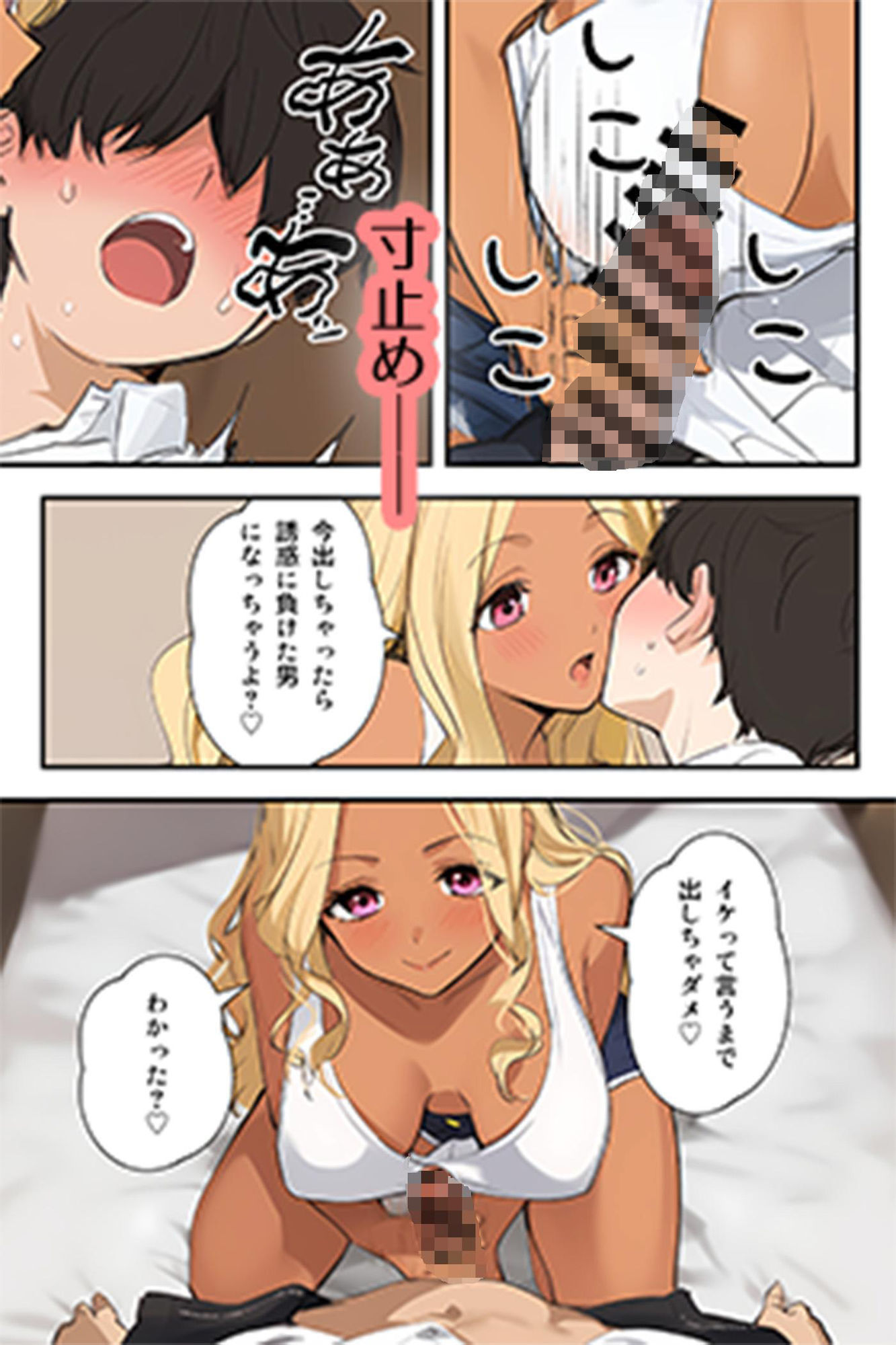 試し読み 6