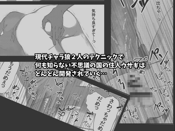 試し読み 6