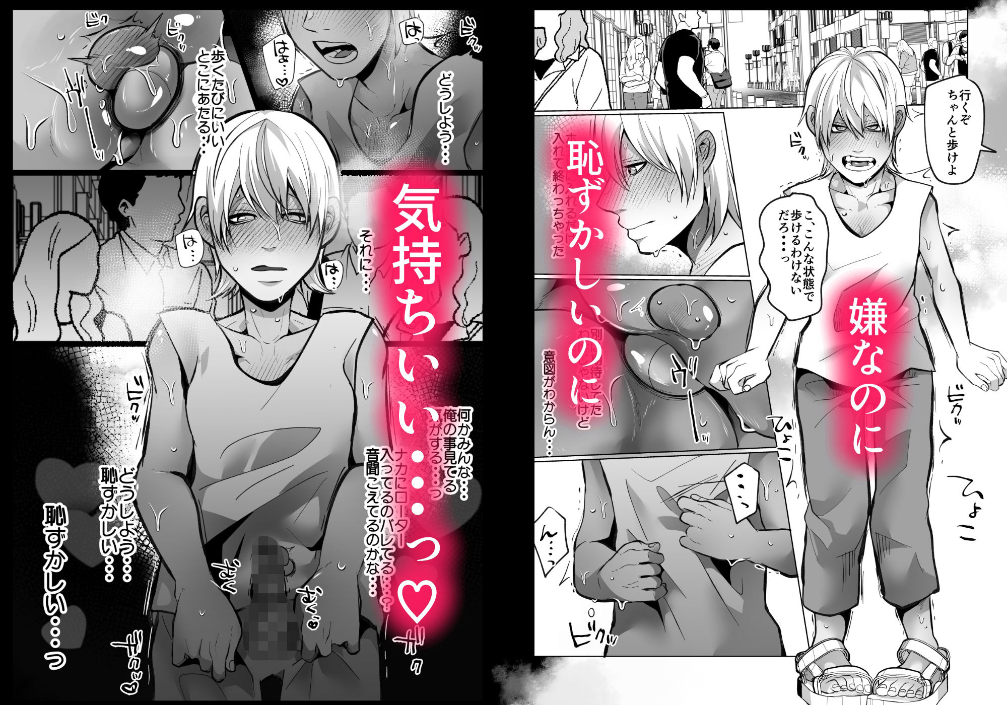 試し読み 8
