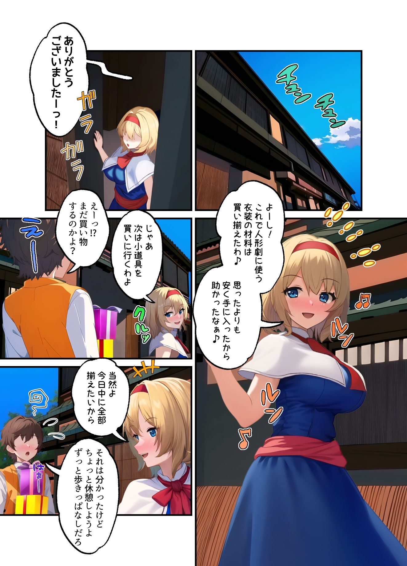 試し読み 1