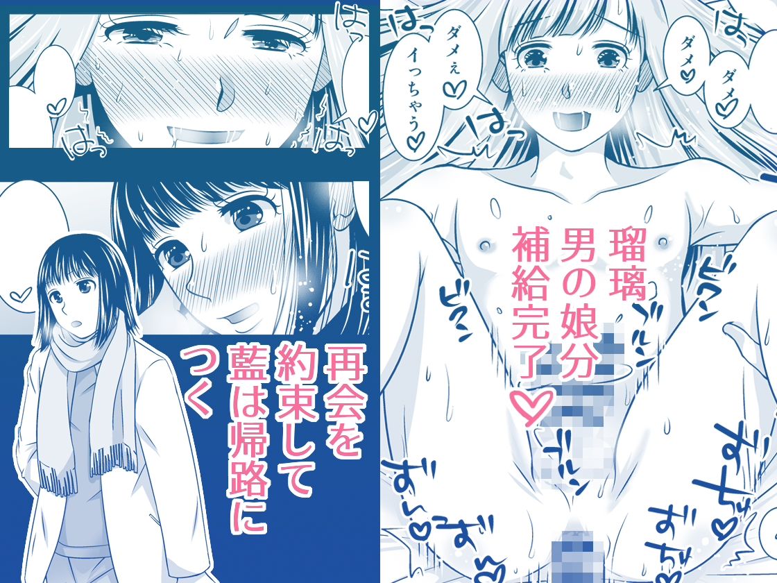 試し読み 10