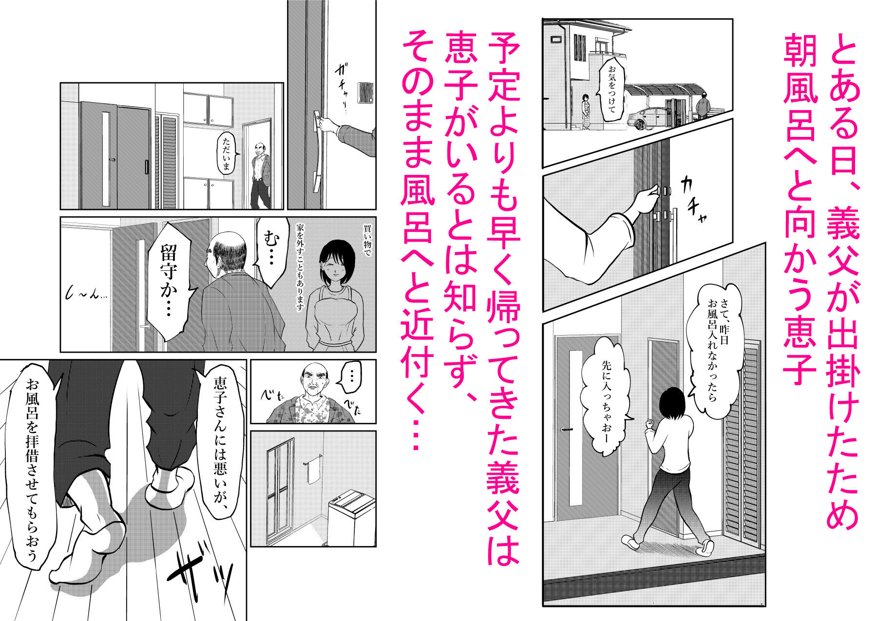 試し読み 5