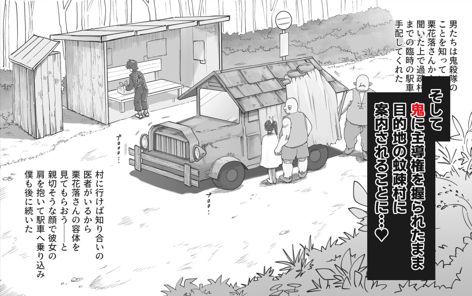 試し読み 6