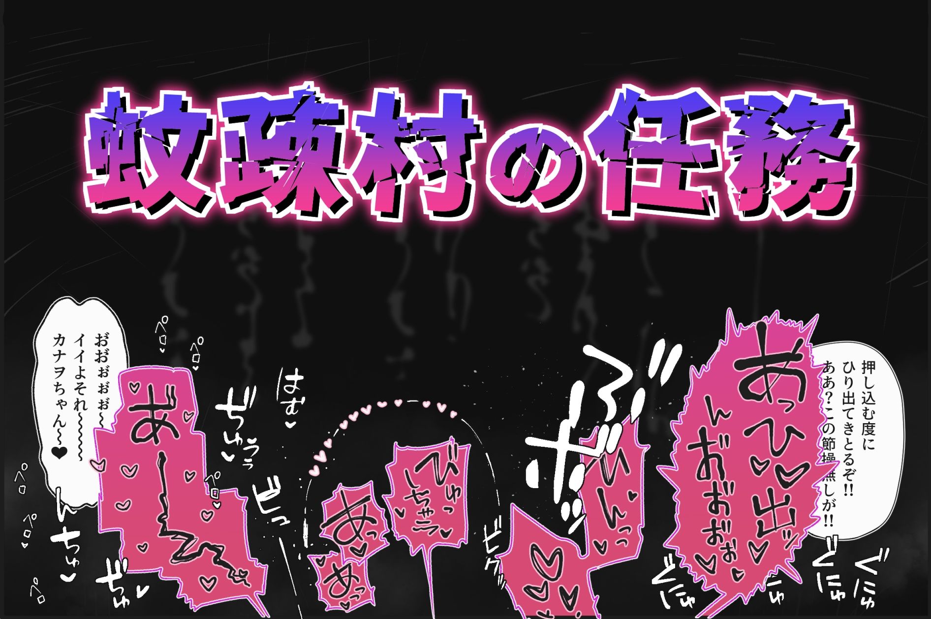 試し読み 10
