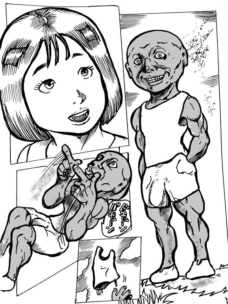 試し読み 2