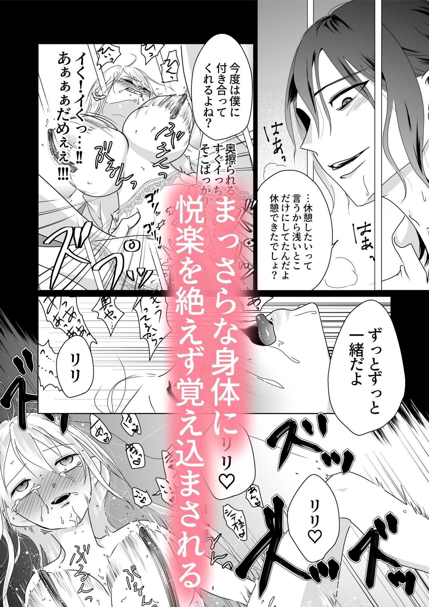 試し読み 9