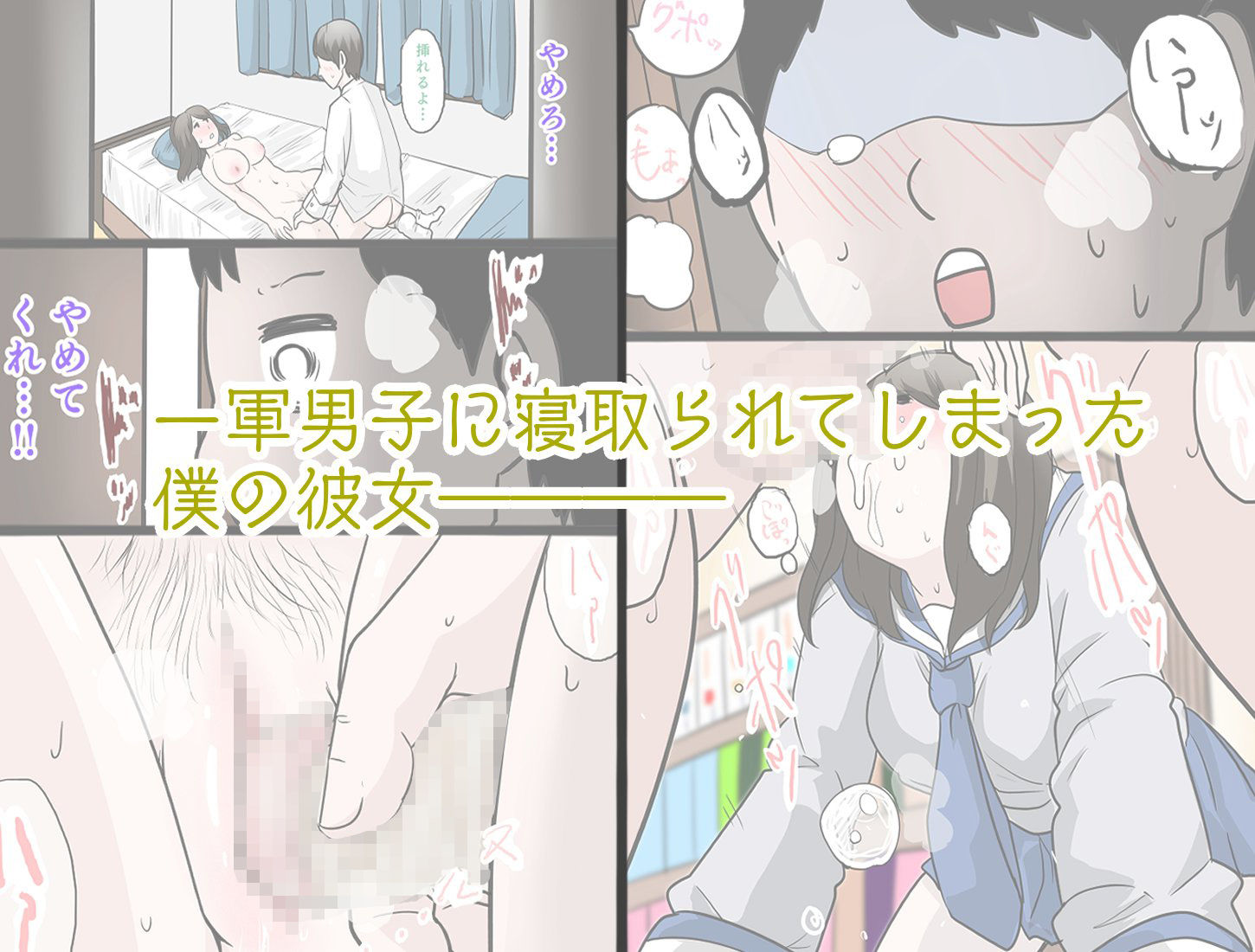 試し読み 9
