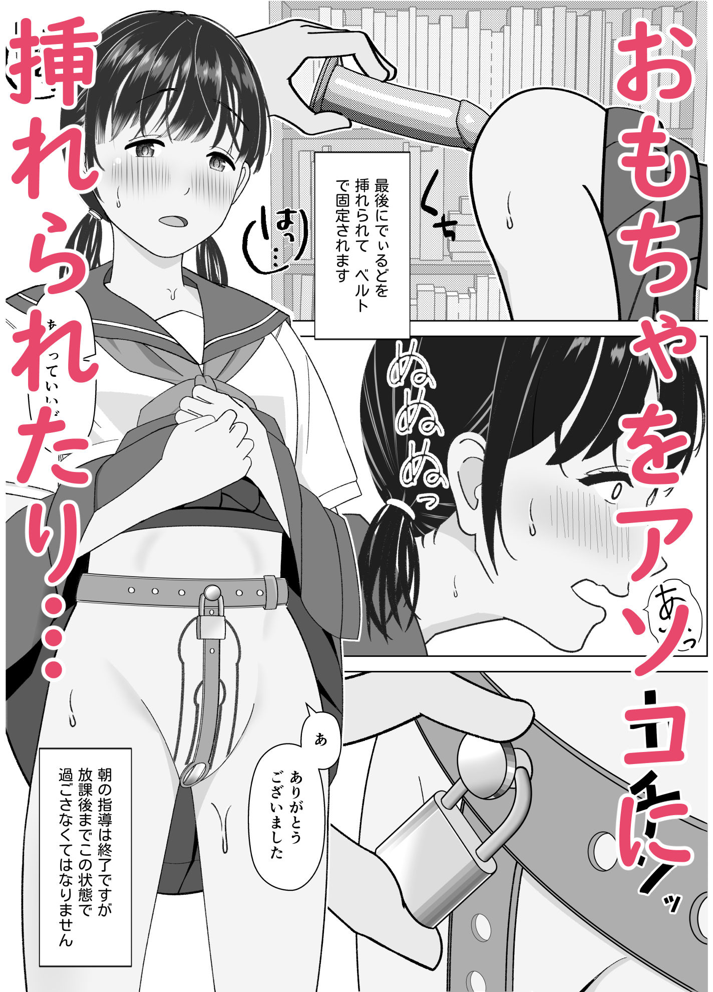 試し読み 4