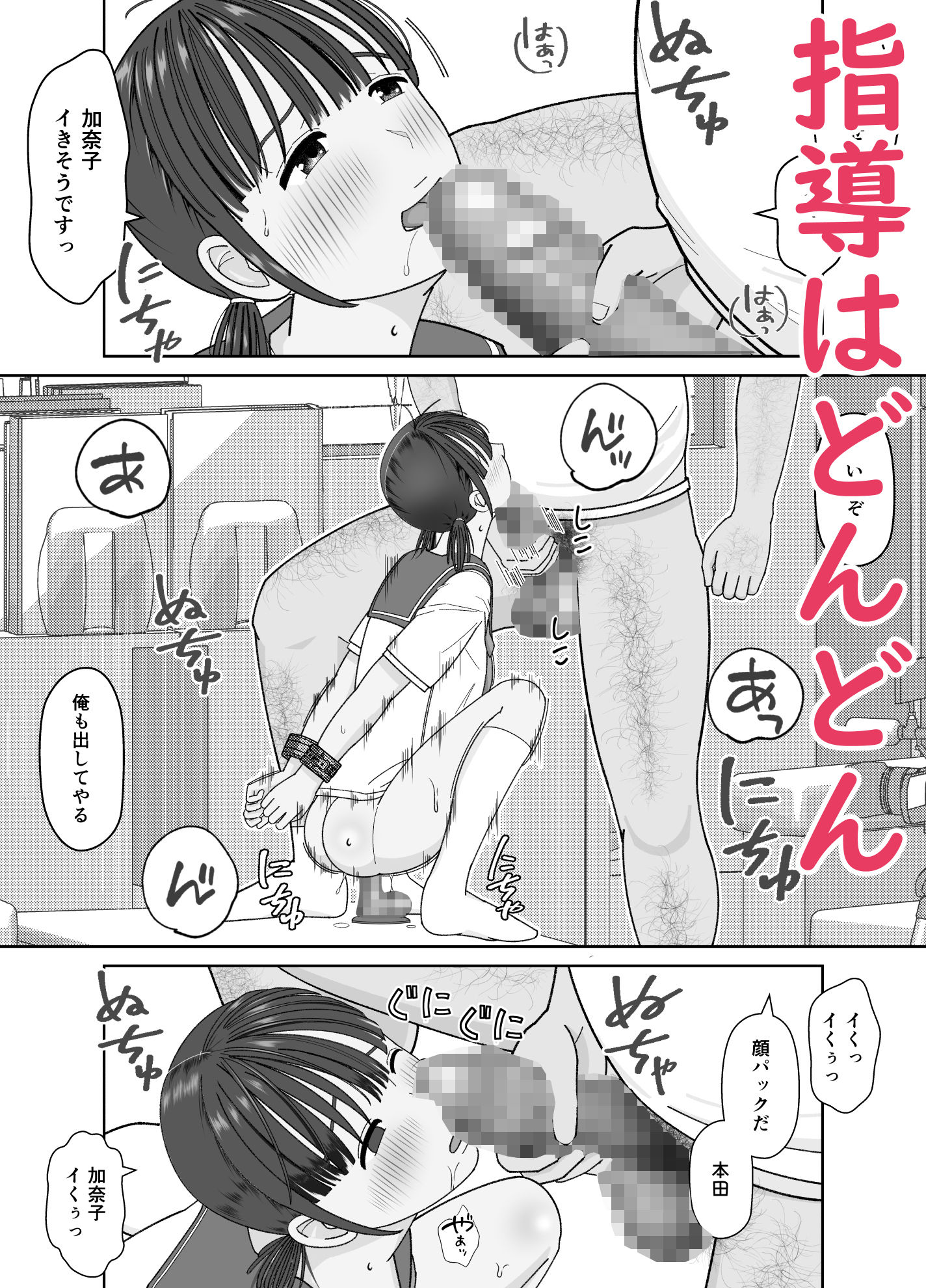 試し読み 6