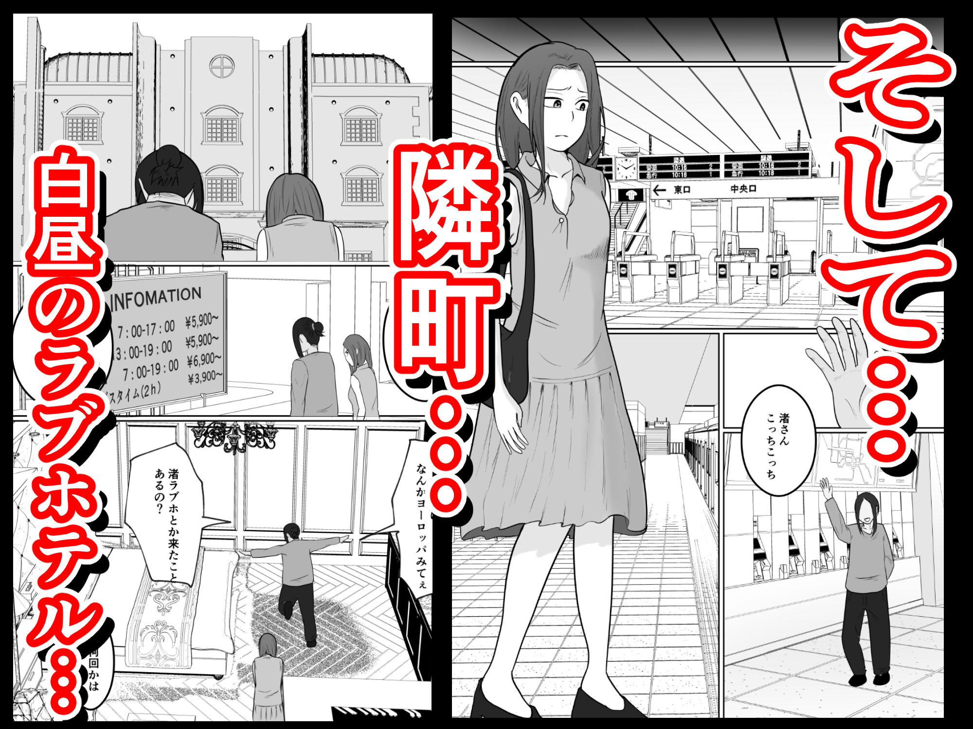 試し読み 7