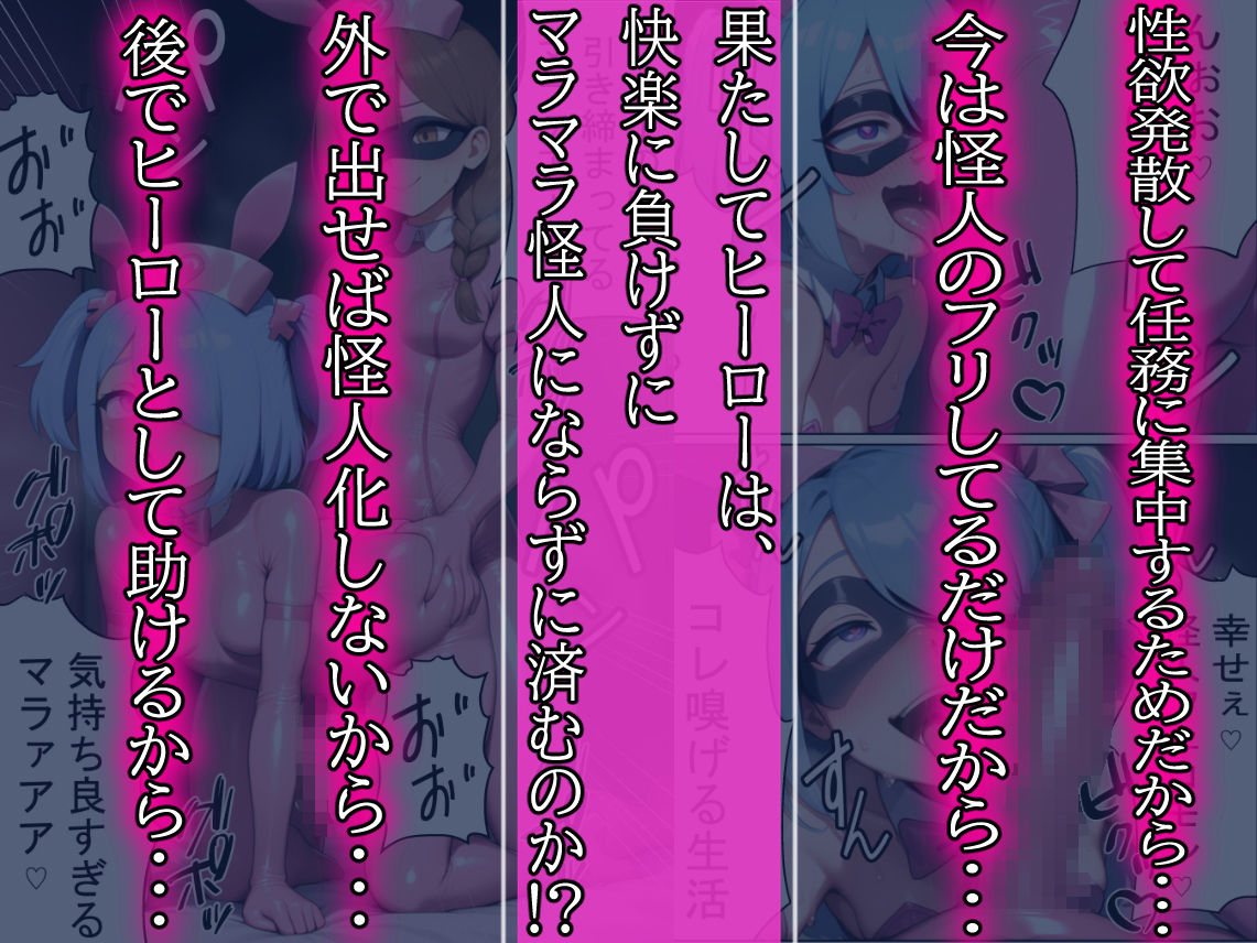 試し読み 9