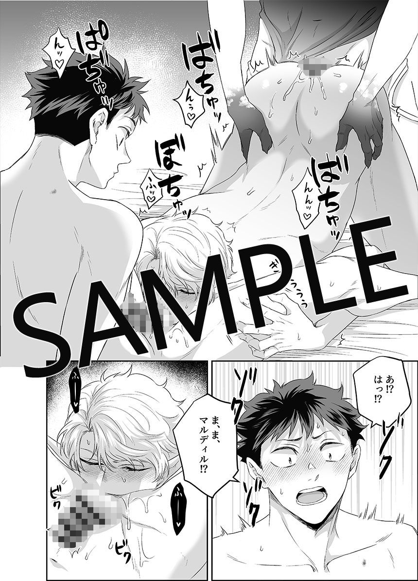 試し読み 5