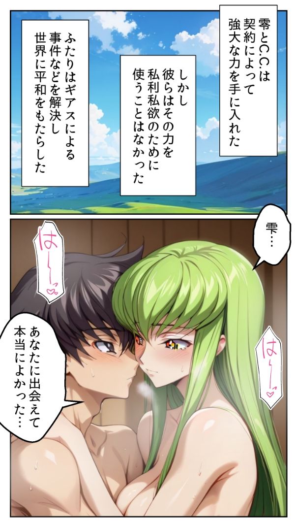 試し読み 8