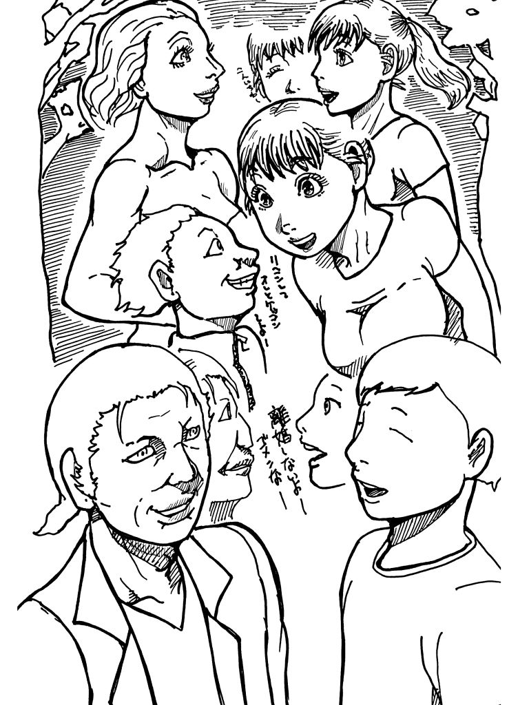 試し読み 4