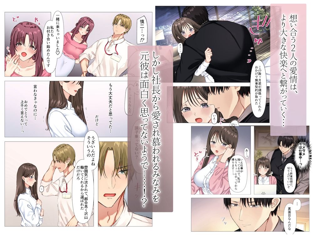 試し読み 9