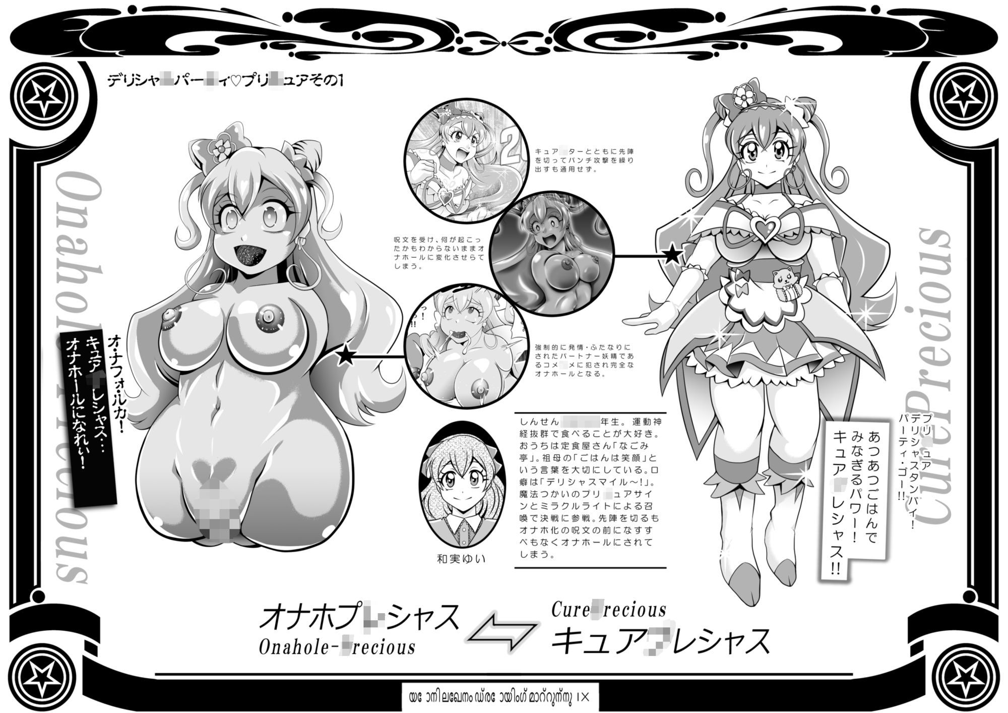 試し読み 10