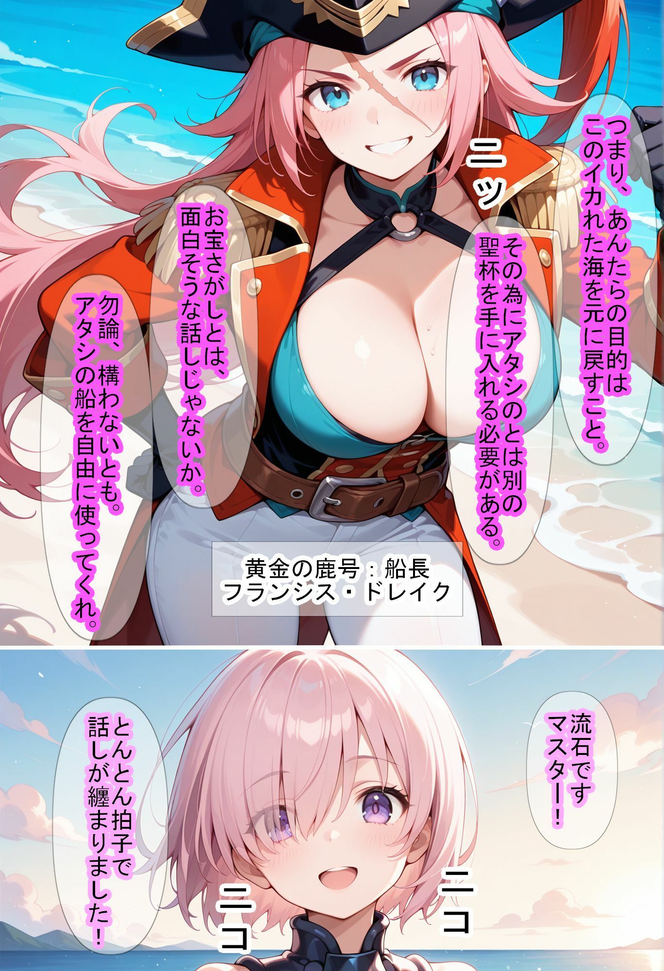 試し読み 9