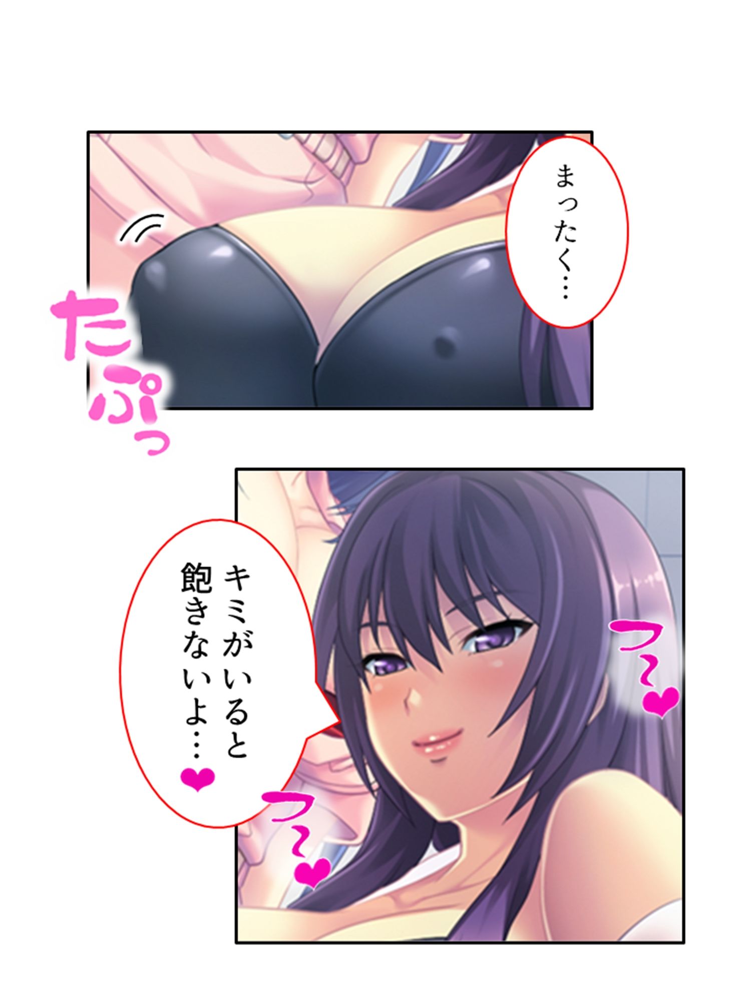 試し読み 9