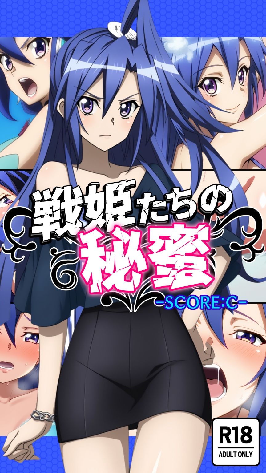 試し読み 5