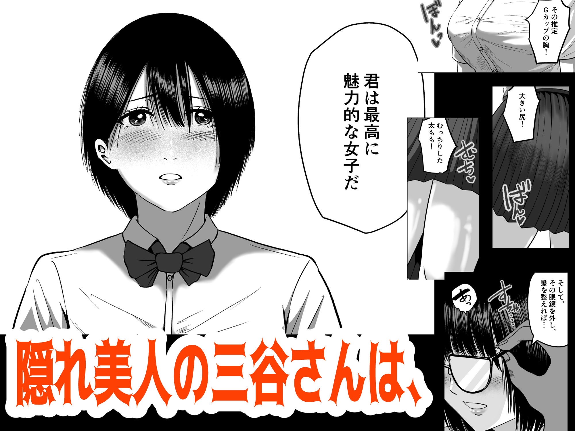 試し読み 5