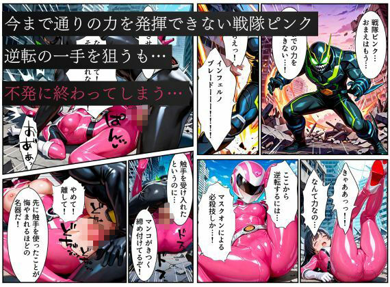 試し読み 8