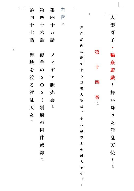 試し読み 1