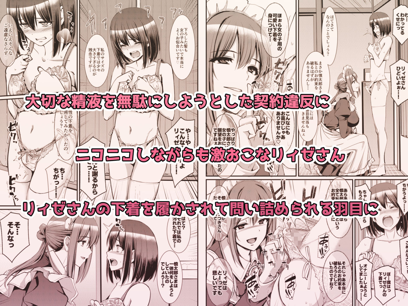 試し読み 4