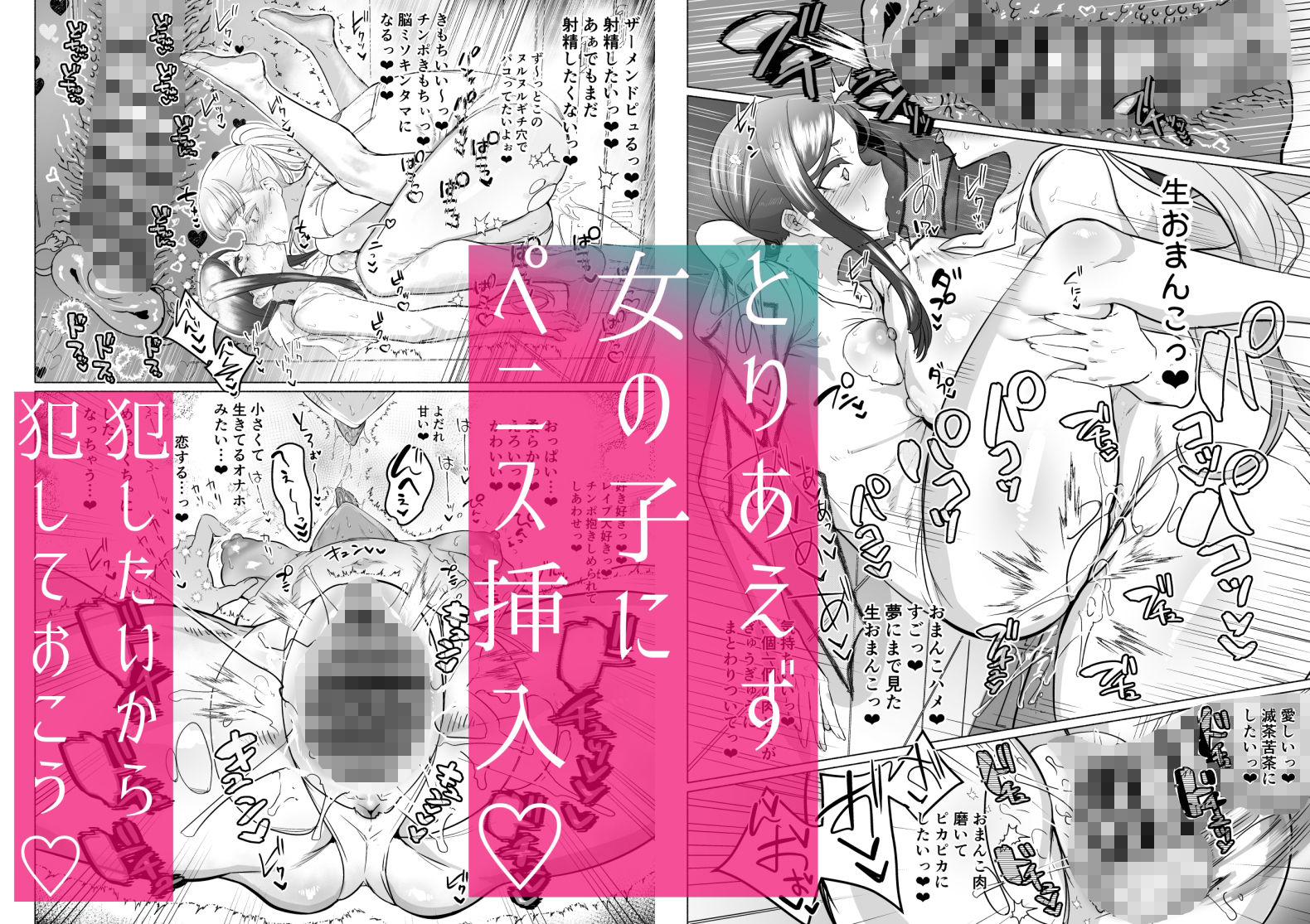 試し読み 4