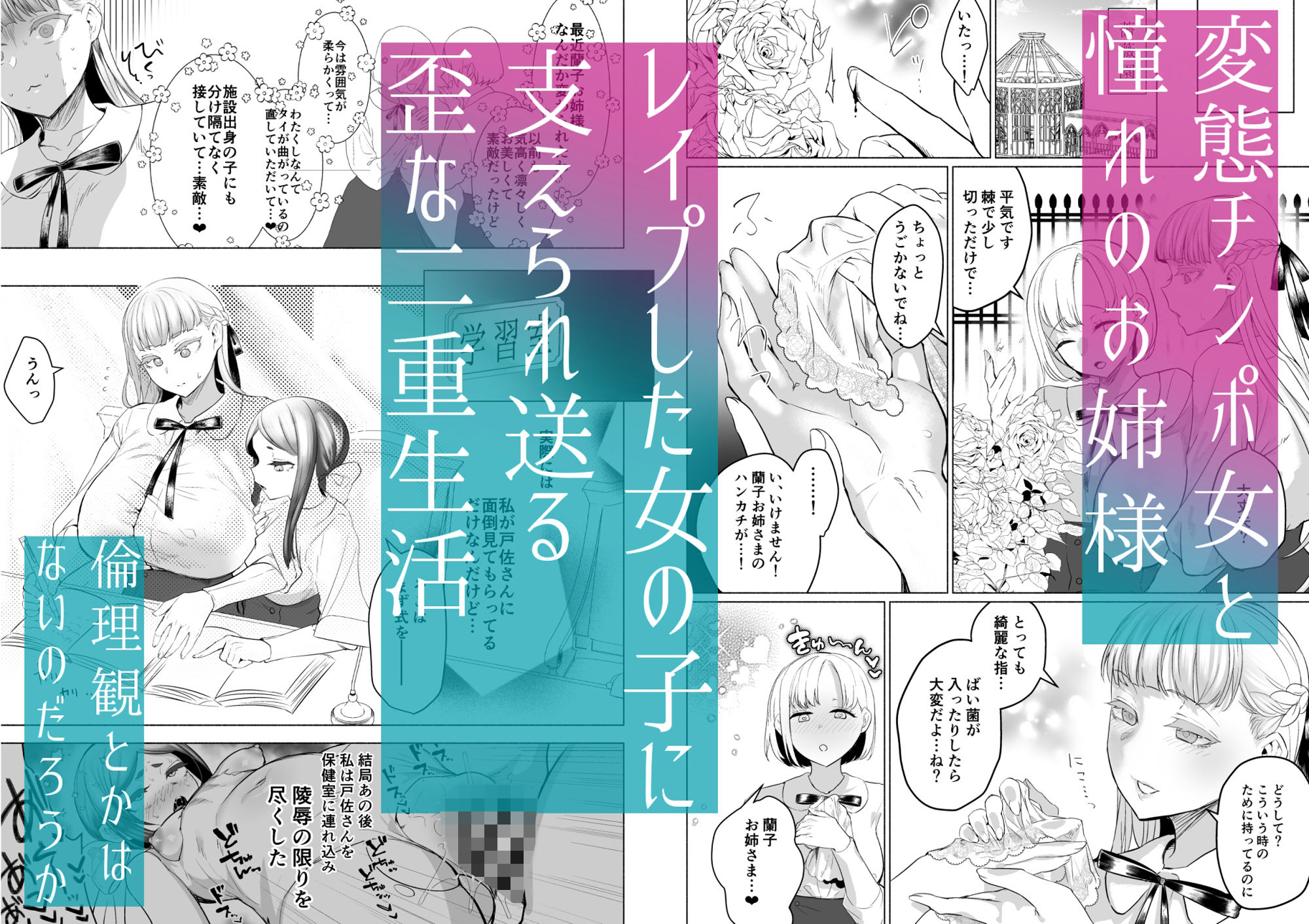 試し読み 5