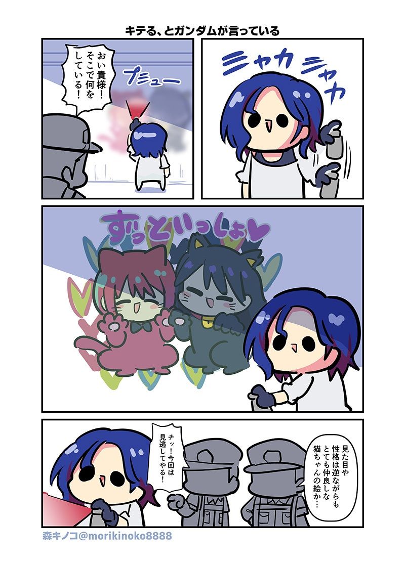 試し読み 4