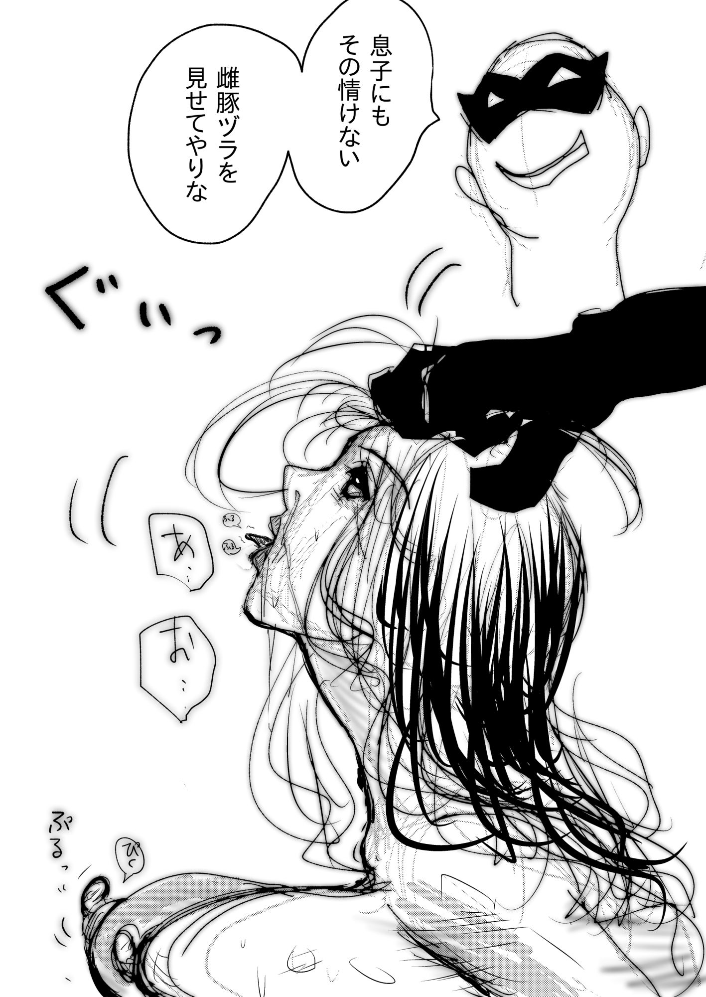 試し読み 9