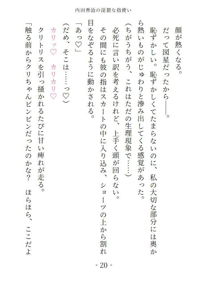 試し読み 1