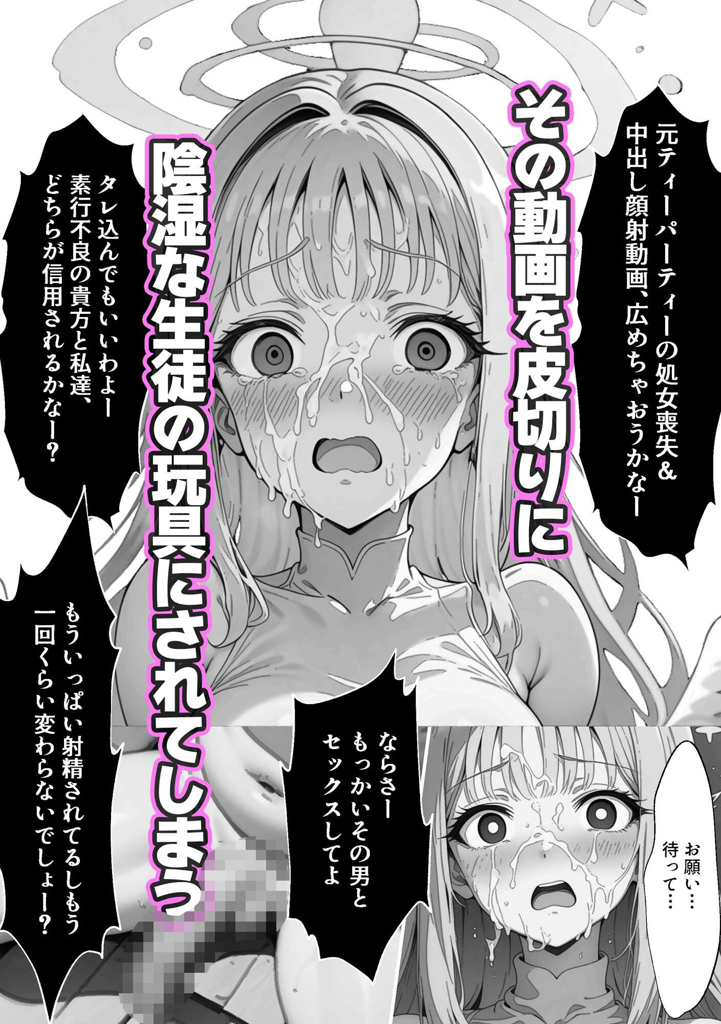 試し読み 6