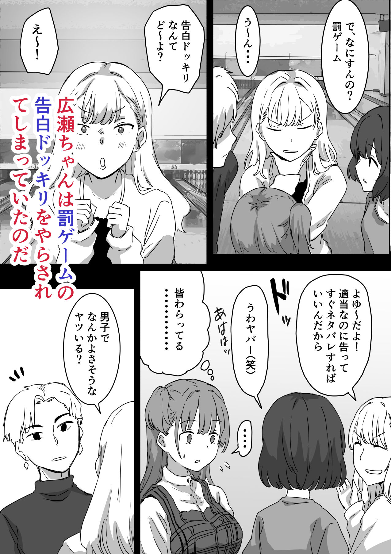 試し読み 5