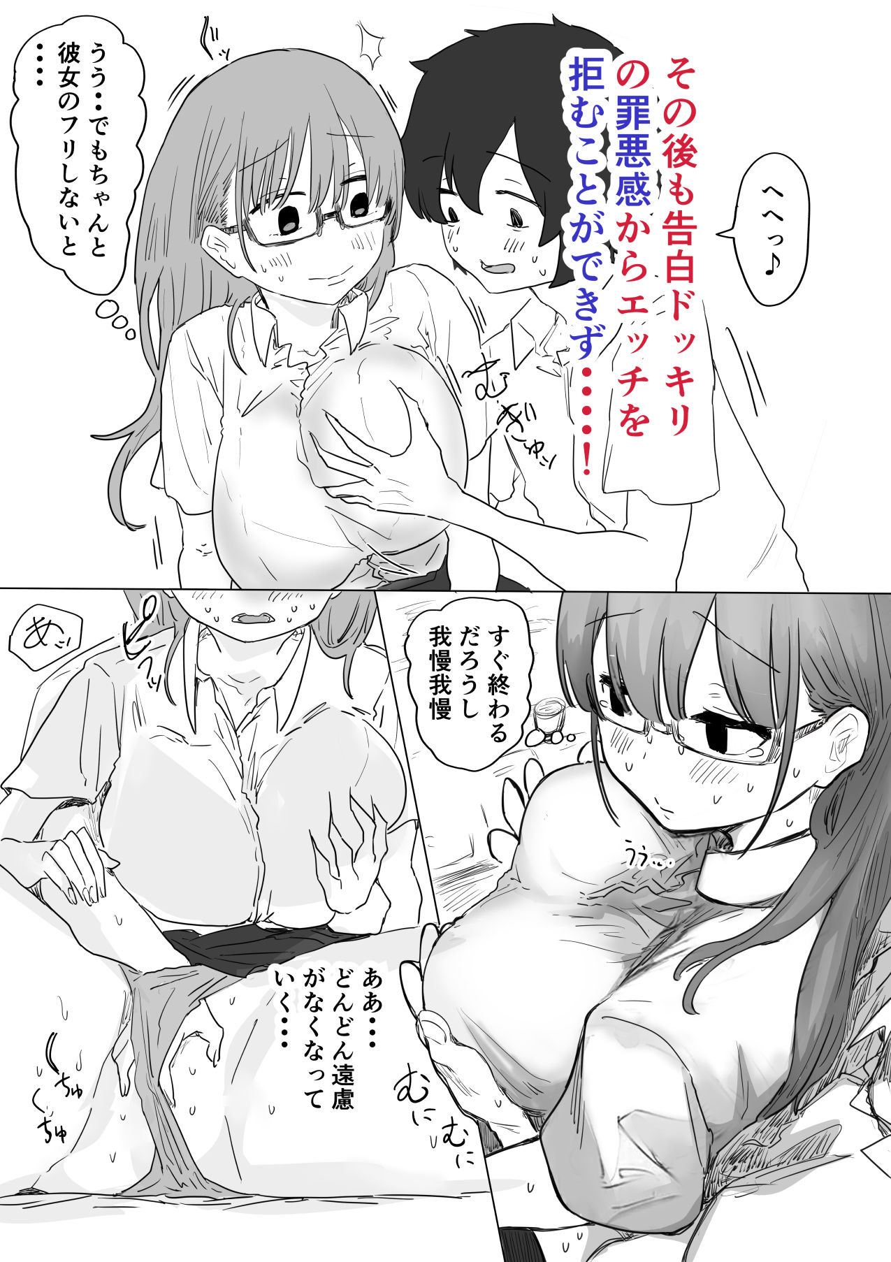 試し読み 9