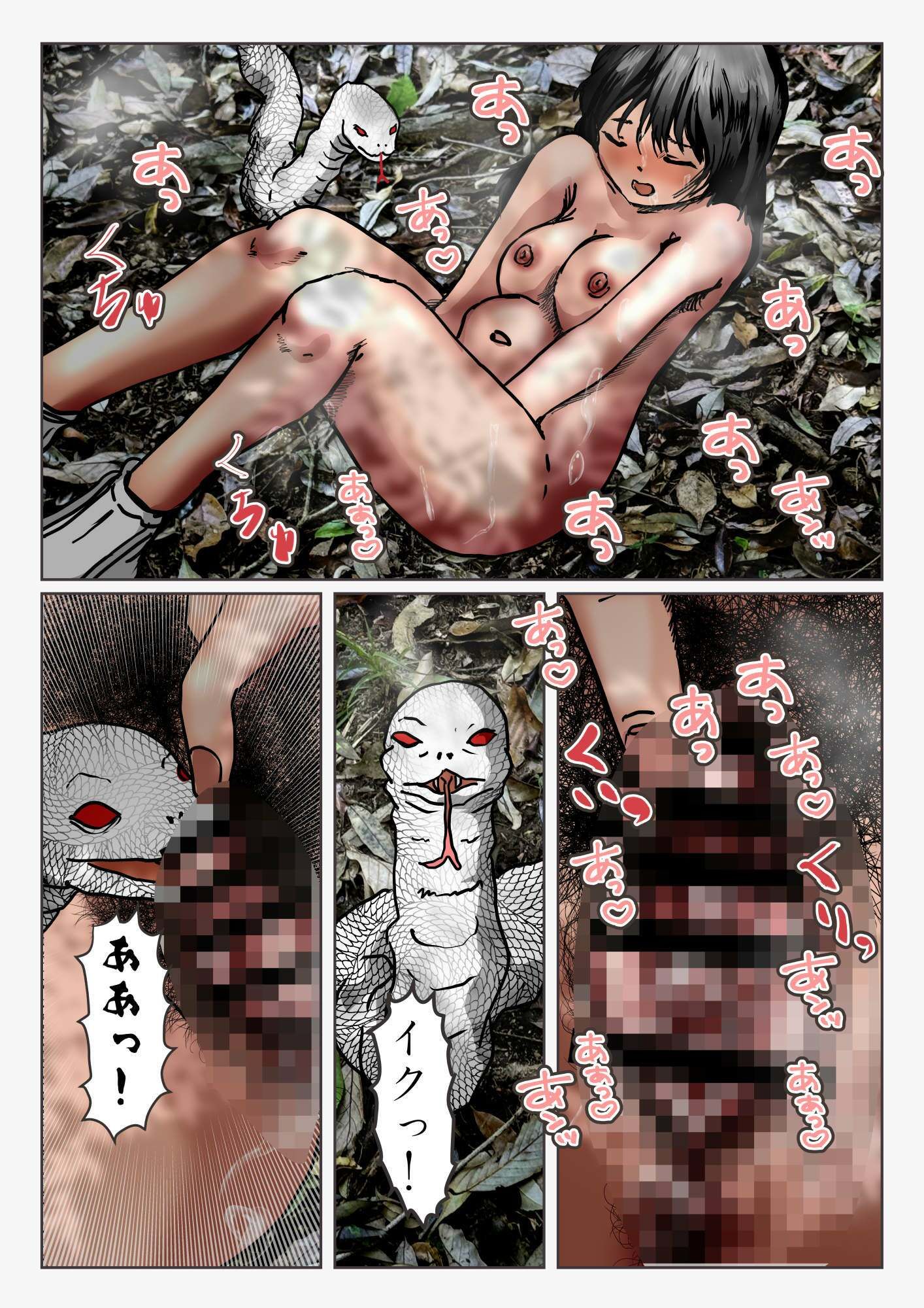 試し読み 8