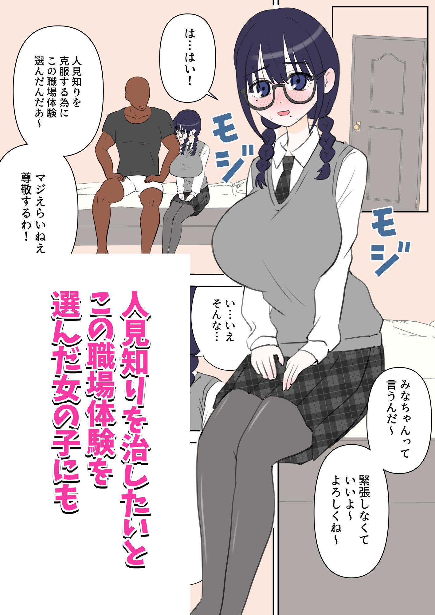 試し読み 7