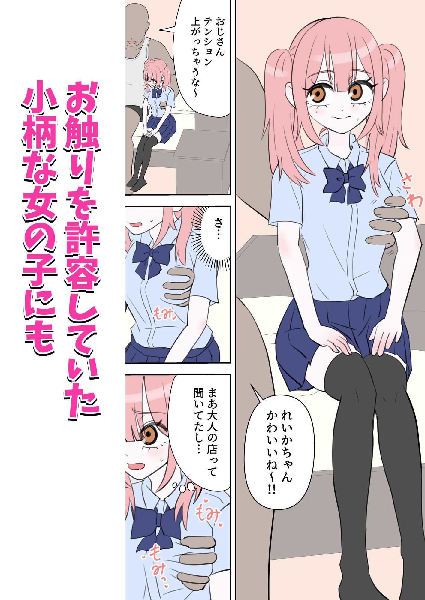 試し読み 9