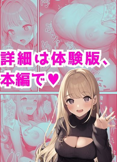 試し読み 10